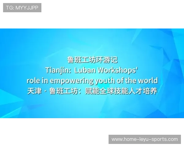 Chinese Taipei：未来发展的关键在于人才培养与技术提升