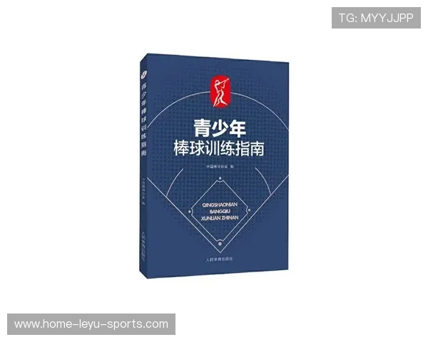 棒球青训计划纳入地方体育发展规划，棒球专项训练